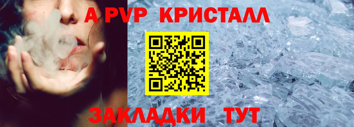 А ПВП СК Ростов Великий