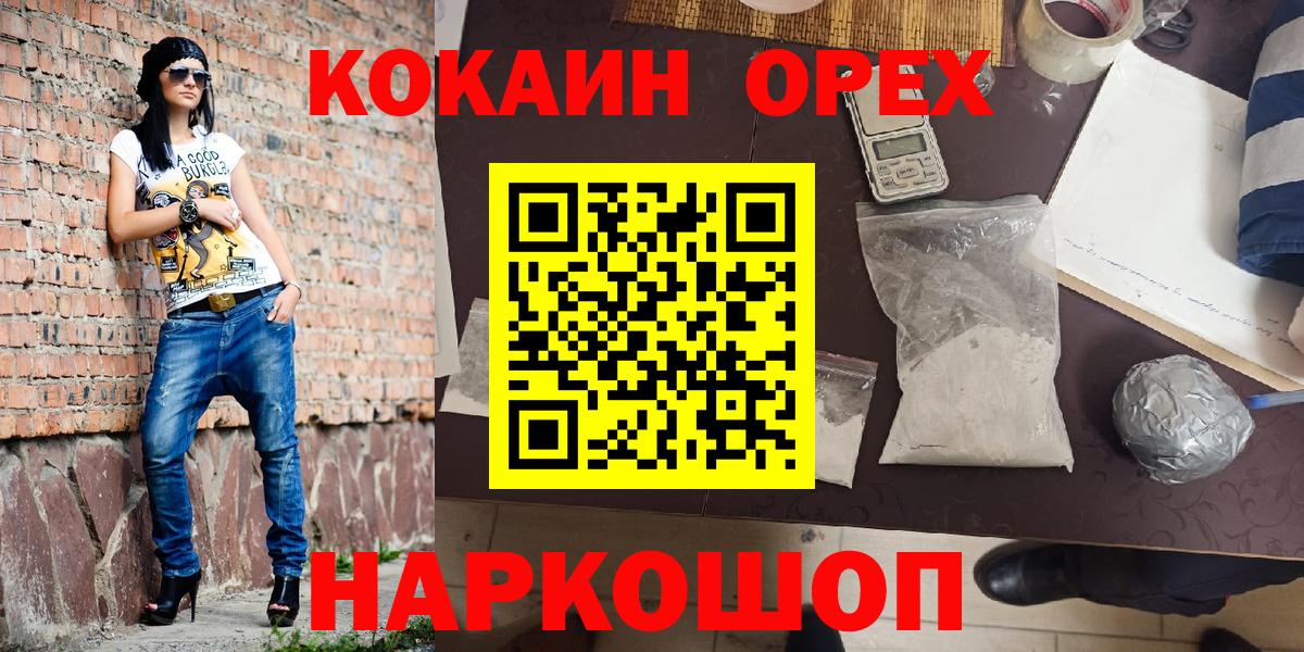 Ростов Великий  Кокаин  Вход с VPN  Кокаин Эквадор 