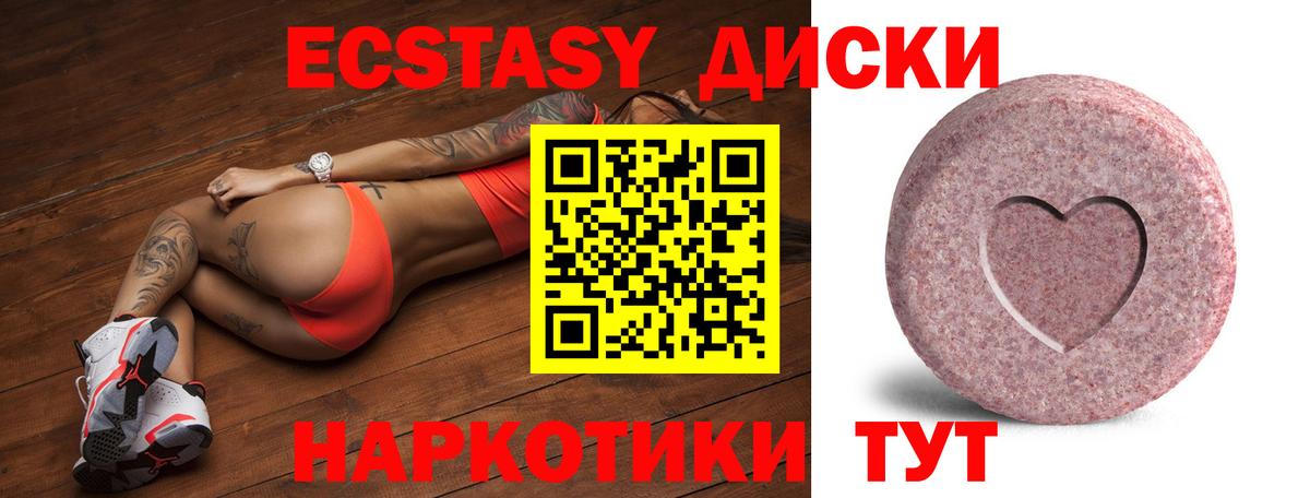 Экстази Cube Ростов Великий