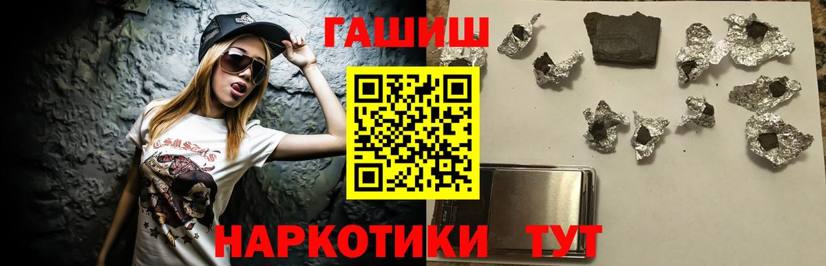 Гашиш Изолятор Ростов Великий