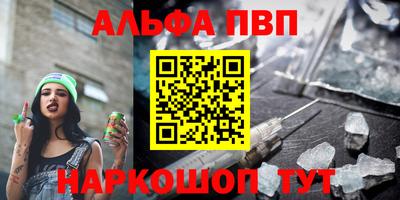 a pvp Севастополь