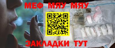 мдма Свободный