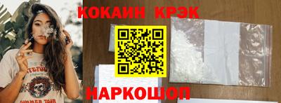 марки lsd Северобайкальск