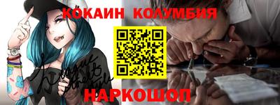 марки lsd Северобайкальск