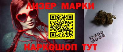 марки lsd Северобайкальск