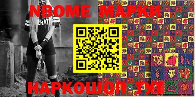 марки lsd Северобайкальск