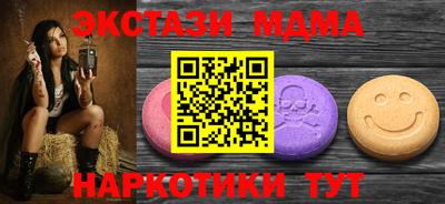 мдма Свободный