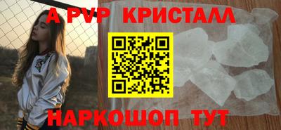 марки lsd Северобайкальск