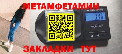 марки lsd Северобайкальск