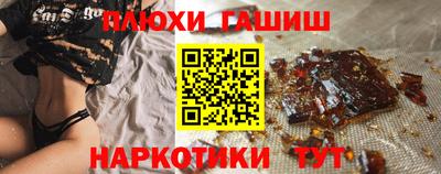 марки lsd Северобайкальск