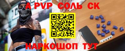 a pvp Севастополь