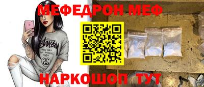 мдма Свободный