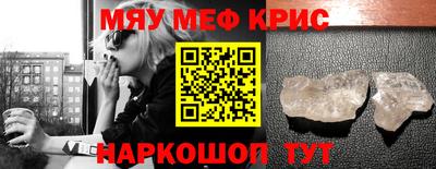 мдма Свободный