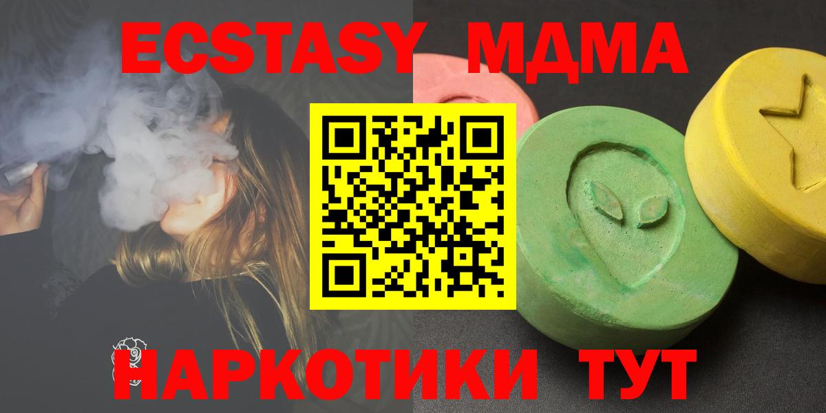MDMA Molly  Вход с VPN  Ростов Великий 