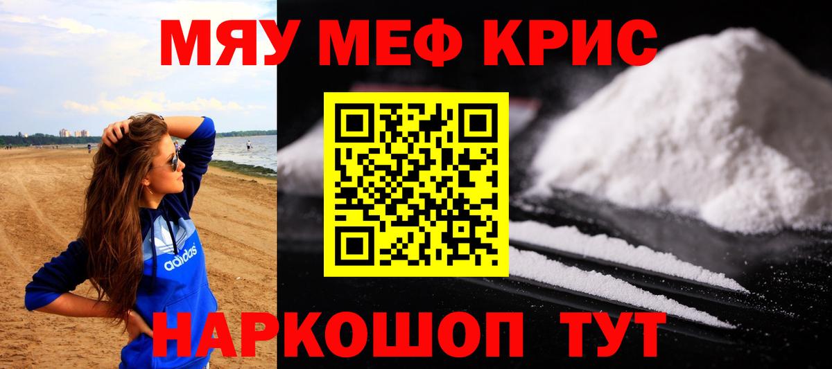 МЕФ  Ростов Великий