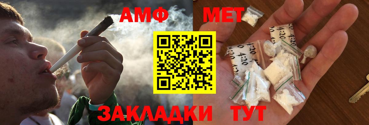Метамфетамин Декстрометамфетамин 99.9%  Первитин  Ростов Великий  Вход с VPN 