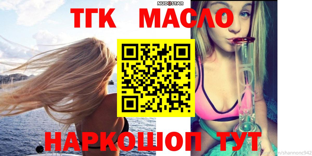 Каннабис  Вход с VPN  Лсд 25  COCAIN  Ростов Великий  МЕФ кристаллы  ГАШИШ 