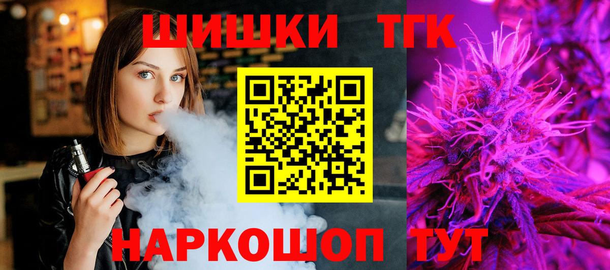Каннабис гибрид  МАРИХУАНА планчик  Вход с VPN  Каннабис Amnesia  Ростов Великий  Каннабис планчик 