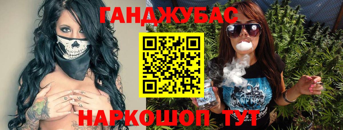 Бошки марихуана OG Kush Ростов Великий